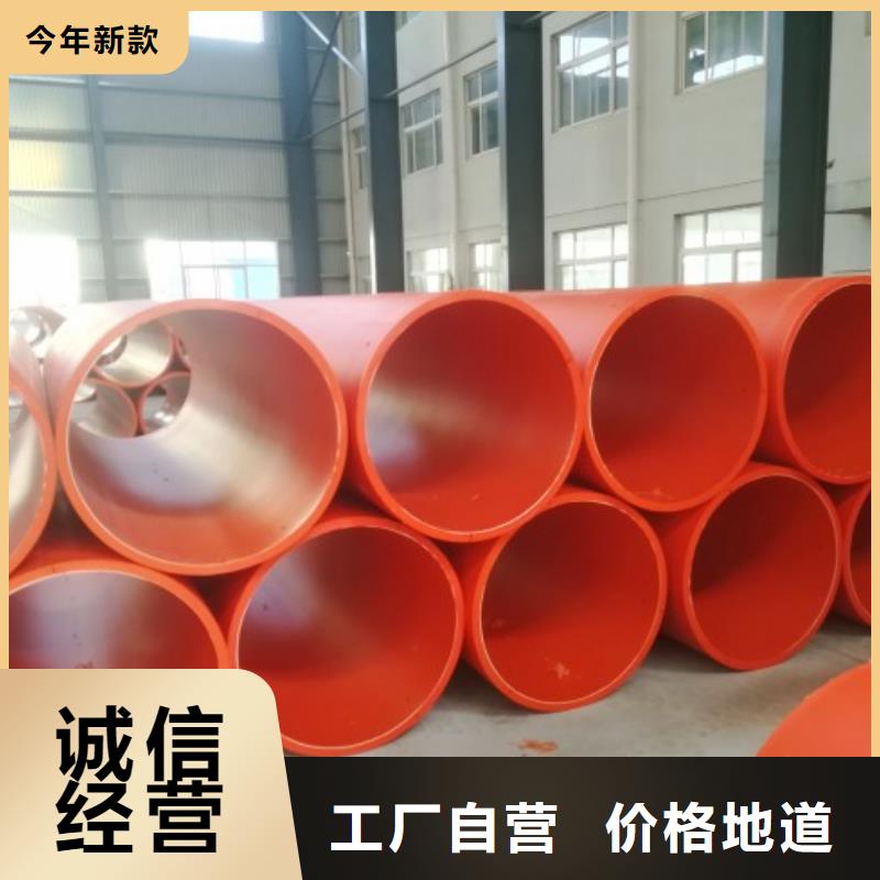 隧道逃生管道MPP电力管道好货采购当地制造商