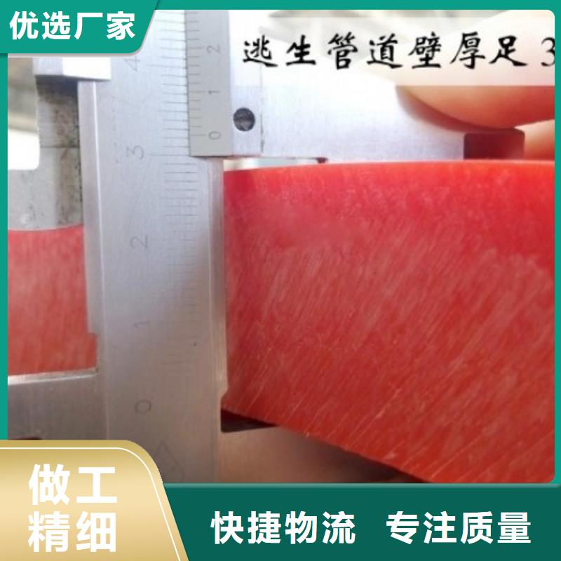 隧道逃生管道衬胶管道追求品质出货及时