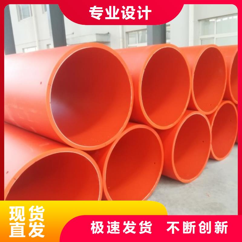 隧道逃生管道MPP管道一站式厂家当地经销商