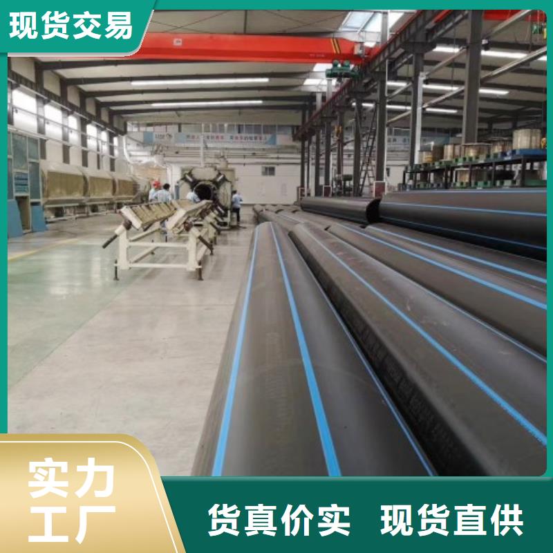 济源市给水用聚乙烯管/pe电力电缆套管材质工程施工案例