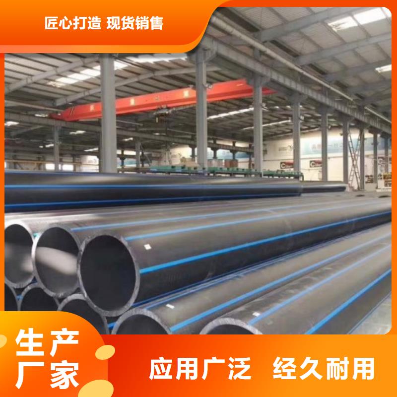 HDPE管道泥浆管道支持加工定制品质保障售后无忧