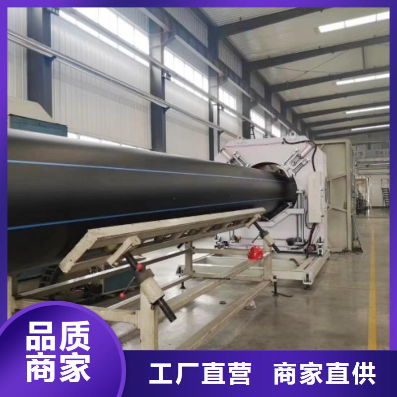 【HDPE管道泥浆管道研发生产销售】现货批发