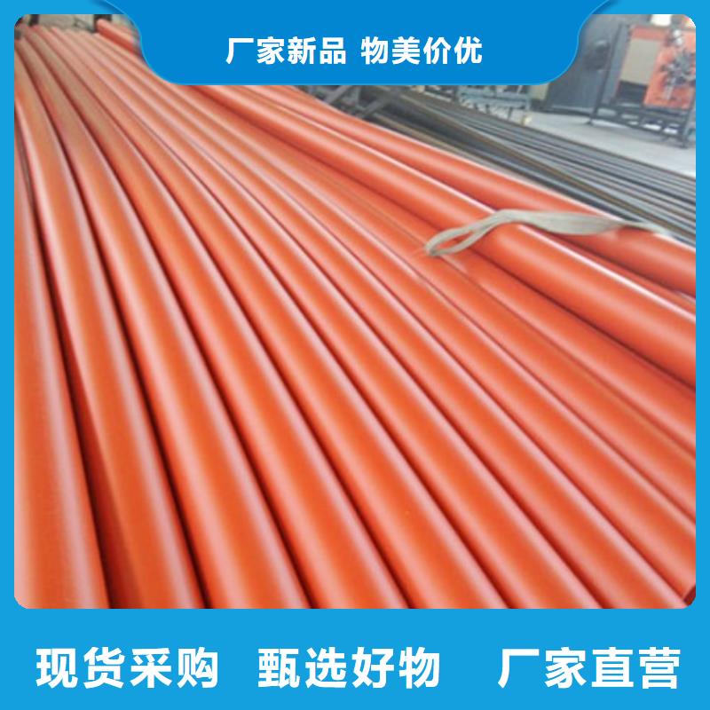 MPP电力管泥浆管道真材实料加工定制本地经销商