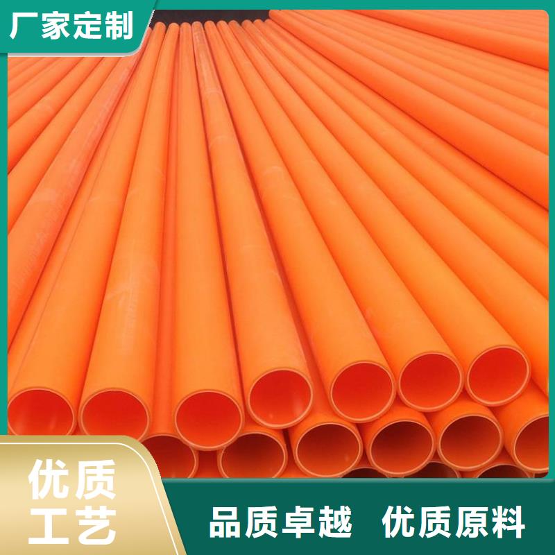 MPP电力管泥浆管道追求细节品质拒绝中间商