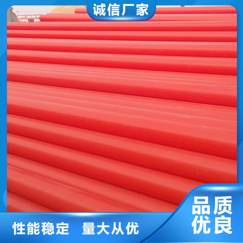 MPP电缆保护管/MPP直埋管参数同城厂家
