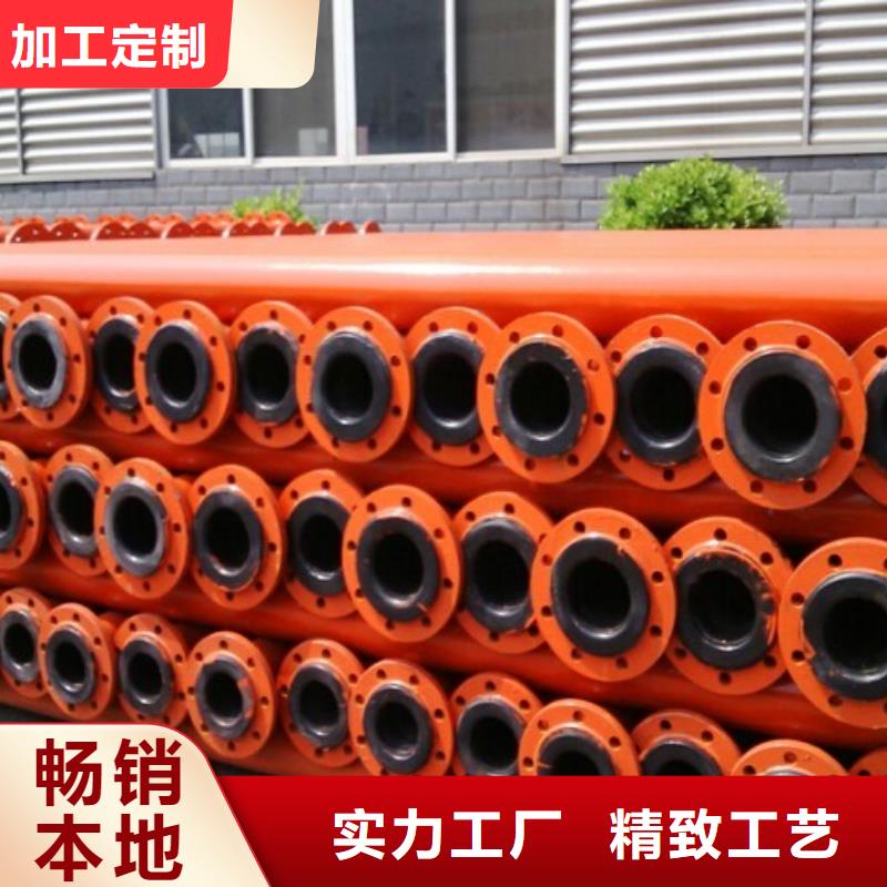 青海钢紧衬复合管/超高分子管道同城品牌