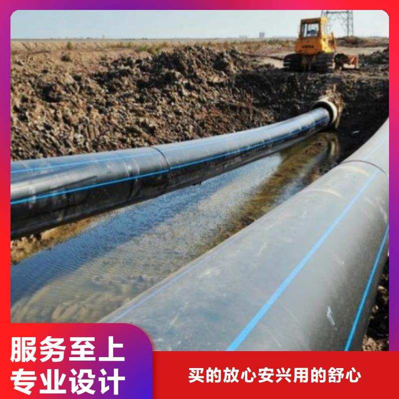 PE管道_衬胶管道闪电发货种类齐全
