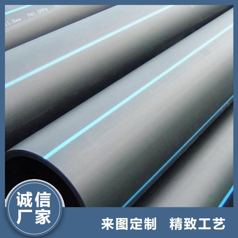 PE管道PE管厂家让客户买的放心本地生产厂家