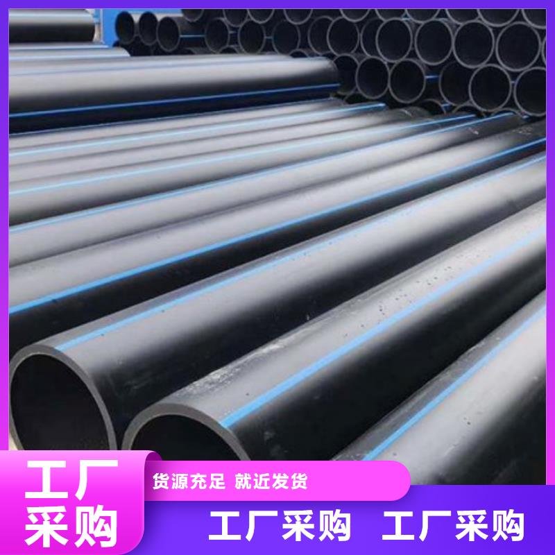 PE管道MPP电力管道支持货到付清批发价格