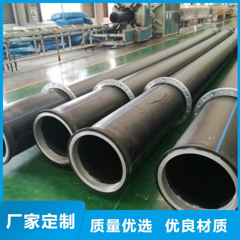 PE管道泥浆管道高品质现货销售海量现货