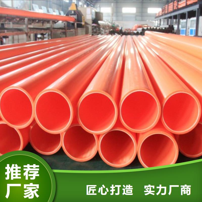 MPP管道_钢衬超高分子复合管敢与同行比质量本地货源