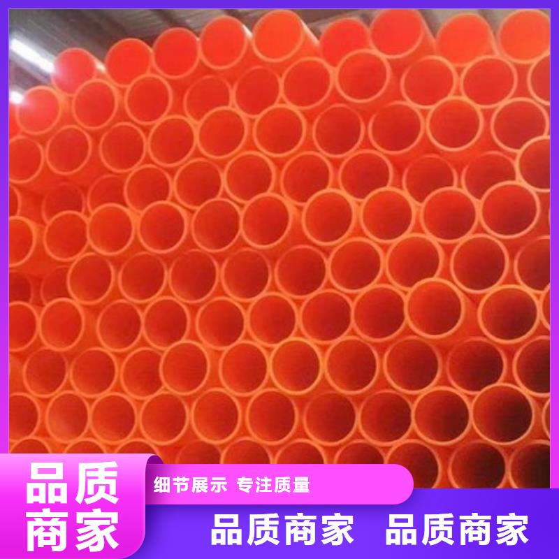 125高压输电线电缆排管支持定制当地经销商