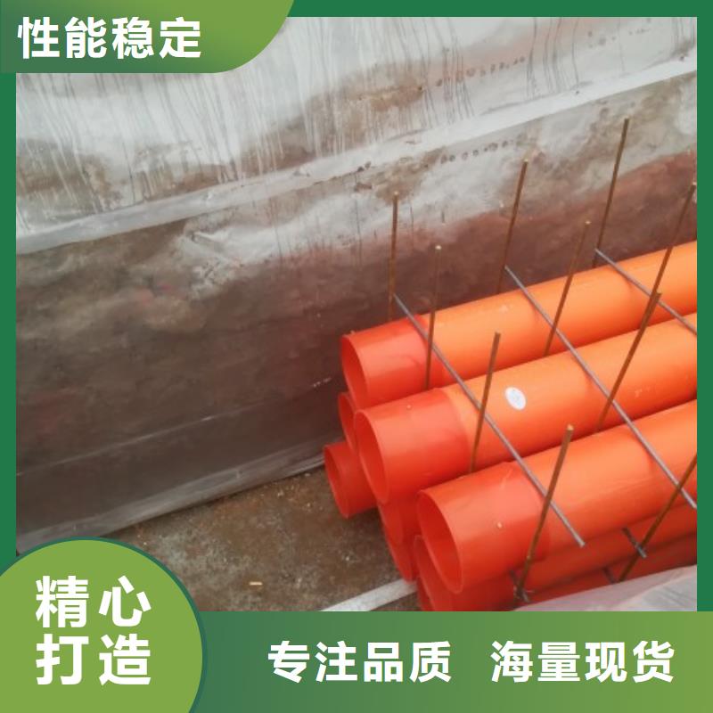 河南新密MPP管道/电力保护管厂家直销供您所需