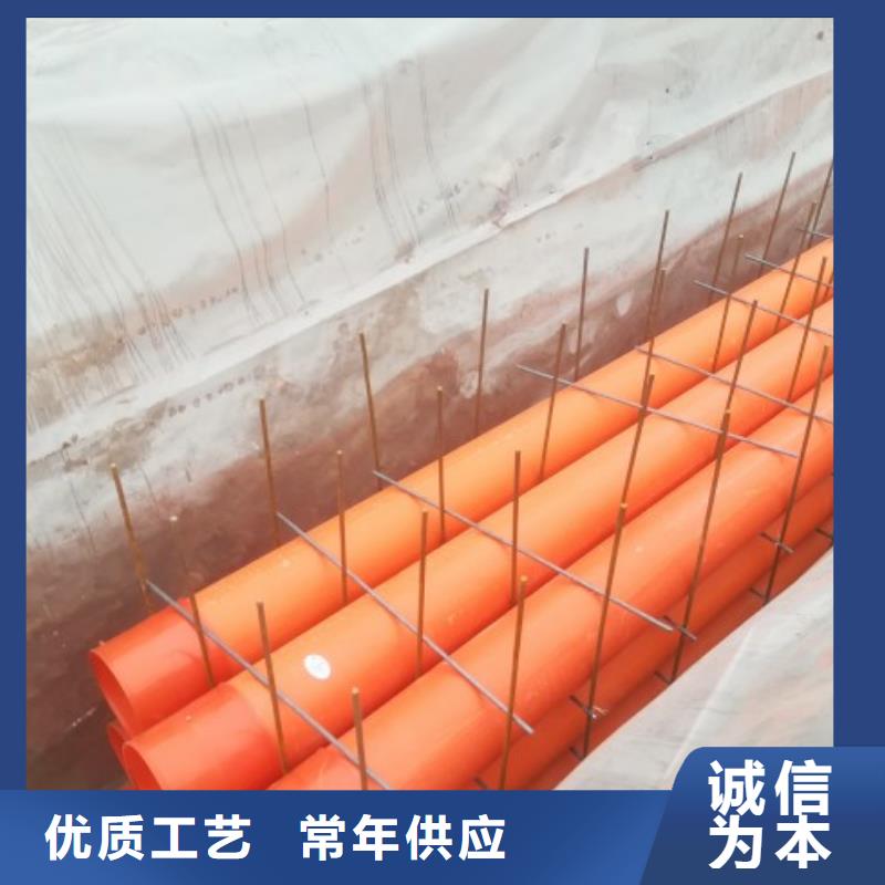 MPP管道当地厂家值得信赖购买的是放心