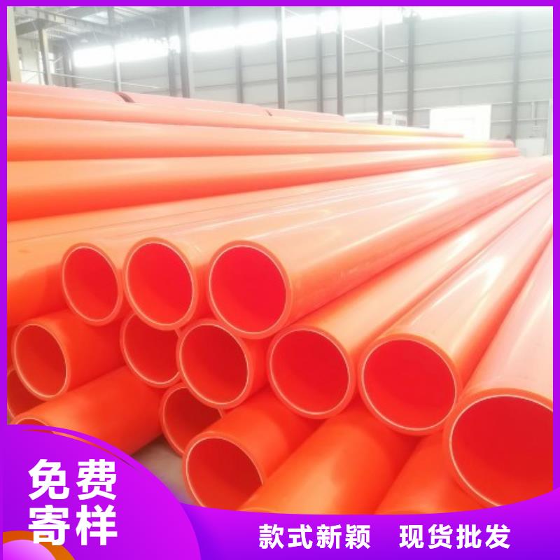 MPP管道PE管道产地源头好货满足客户需求
