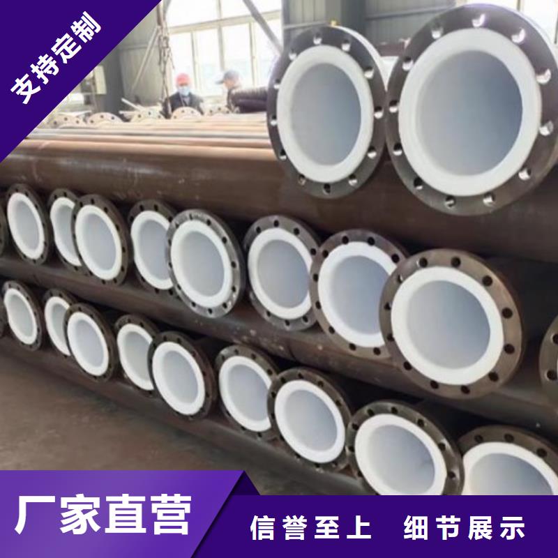 衬塑管钢衬超高分子复合管专注质量的图文介绍