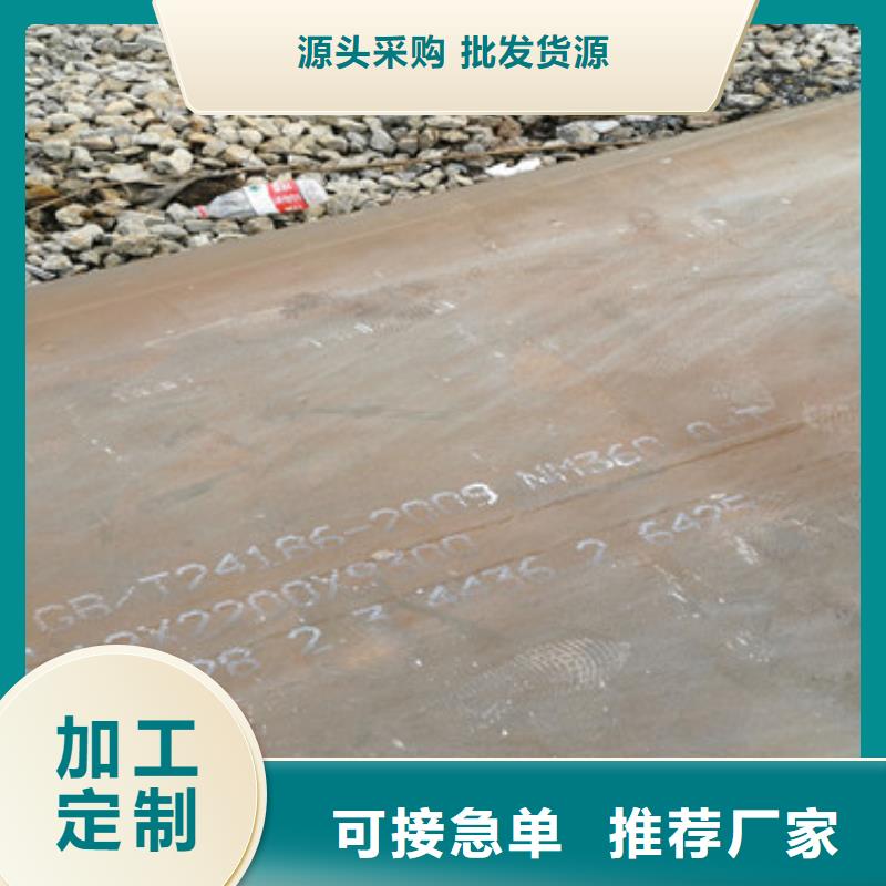 q420C钢板新宝莱钢材有限公司工艺层层把关