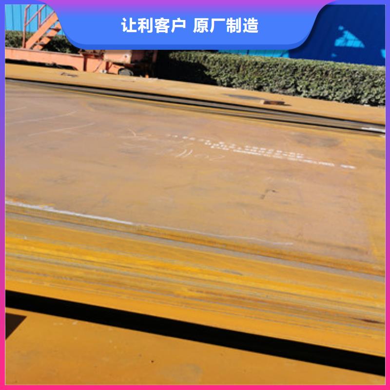 q420E钢板新宝莱钢材有限公司一致好评产品