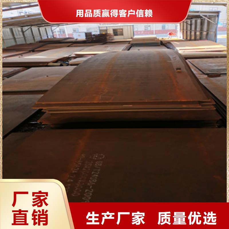 q500C钢板新宝莱钢材有限公司多行业适用