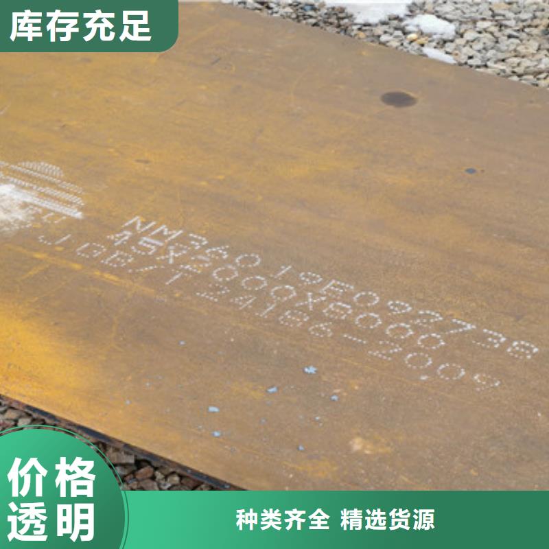 耐腐蚀耐酸新宝莱钢材有限公司质量牢靠