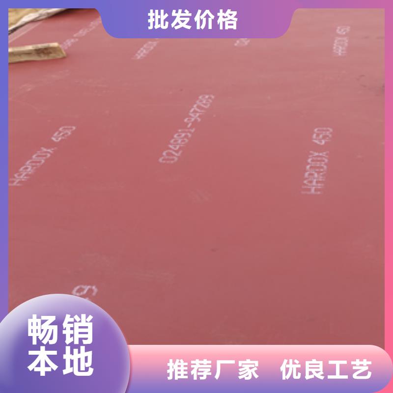 【进口耐磨板耐磨钢板厂家型号齐全】安装简单