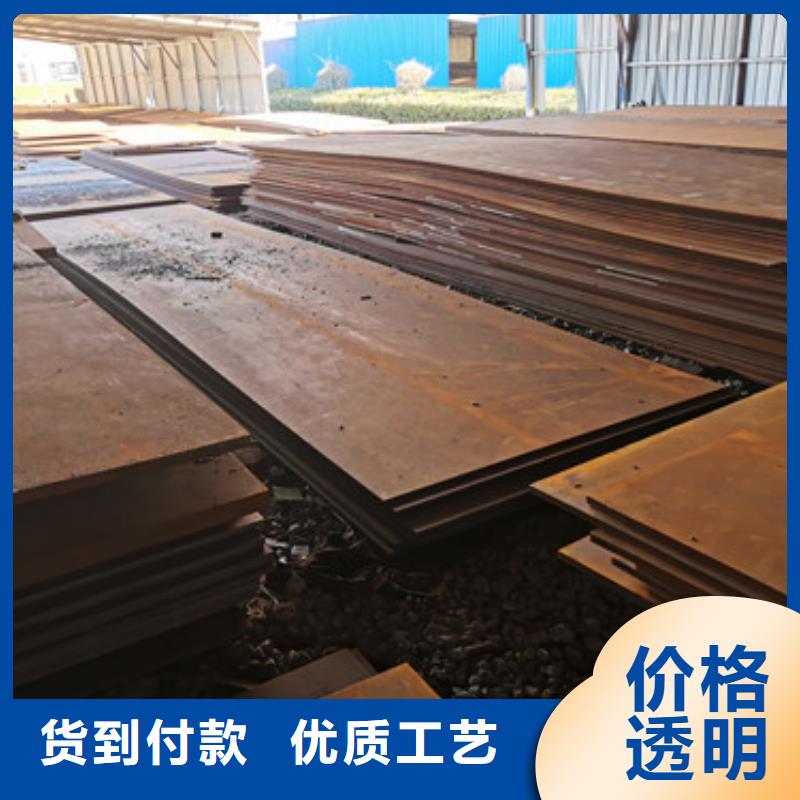 进口耐磨板涟钢mn13耐磨板诚信经营质量保证同城生产商