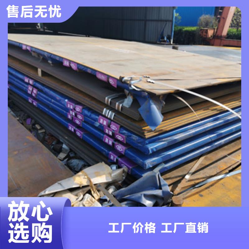 进口耐磨板耐磨钢板厂家厂家经验丰富品质可靠厂家