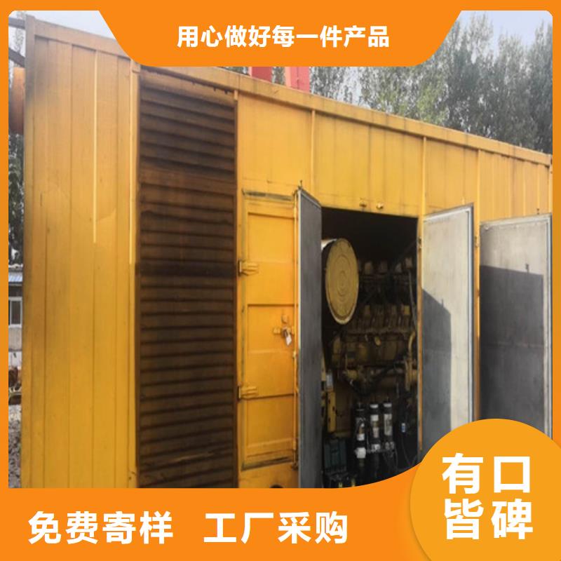 柴油发电机80千瓦燃气发电机组拥有核心技术优势做工细致