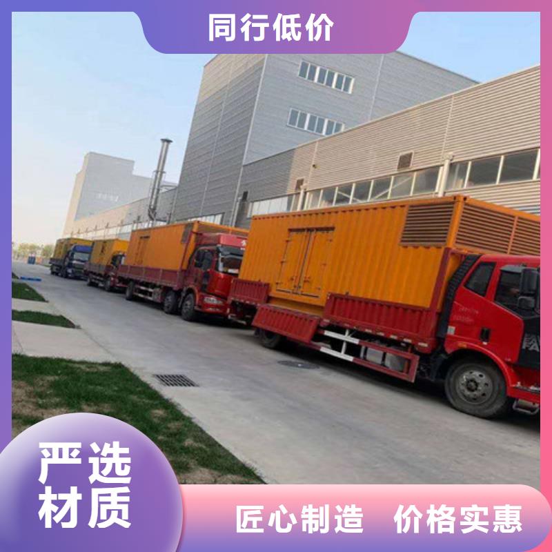 柴油发电机现货报价公司批发货源