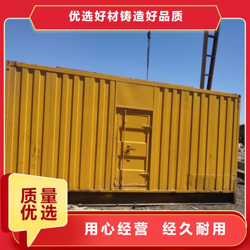 厂家主打产品海光动力静音式柴油发电机欢迎询价卓越品质保障