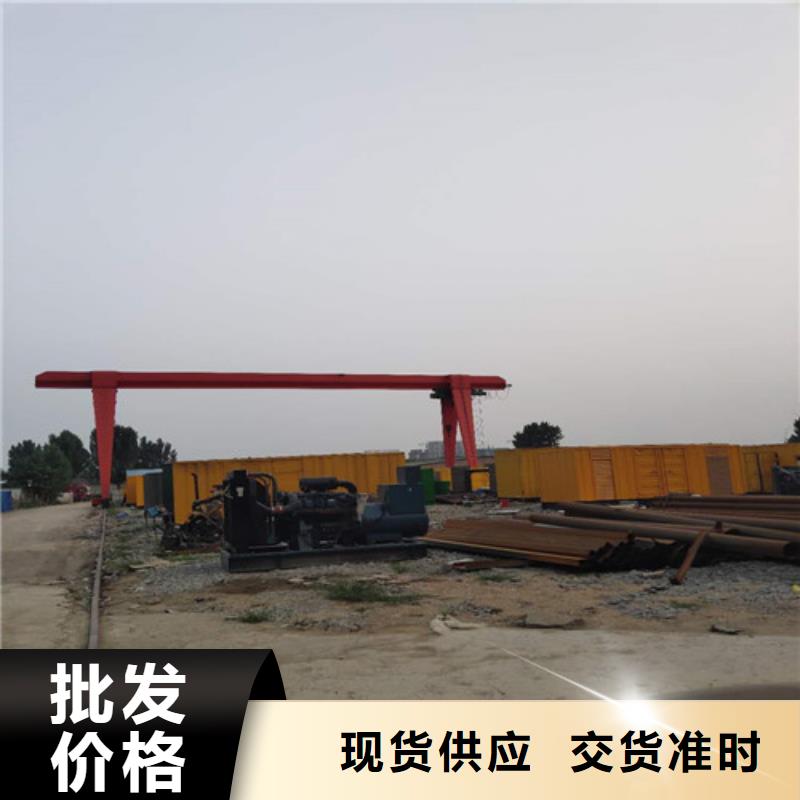 柴油发电机报价供应商老品牌厂家