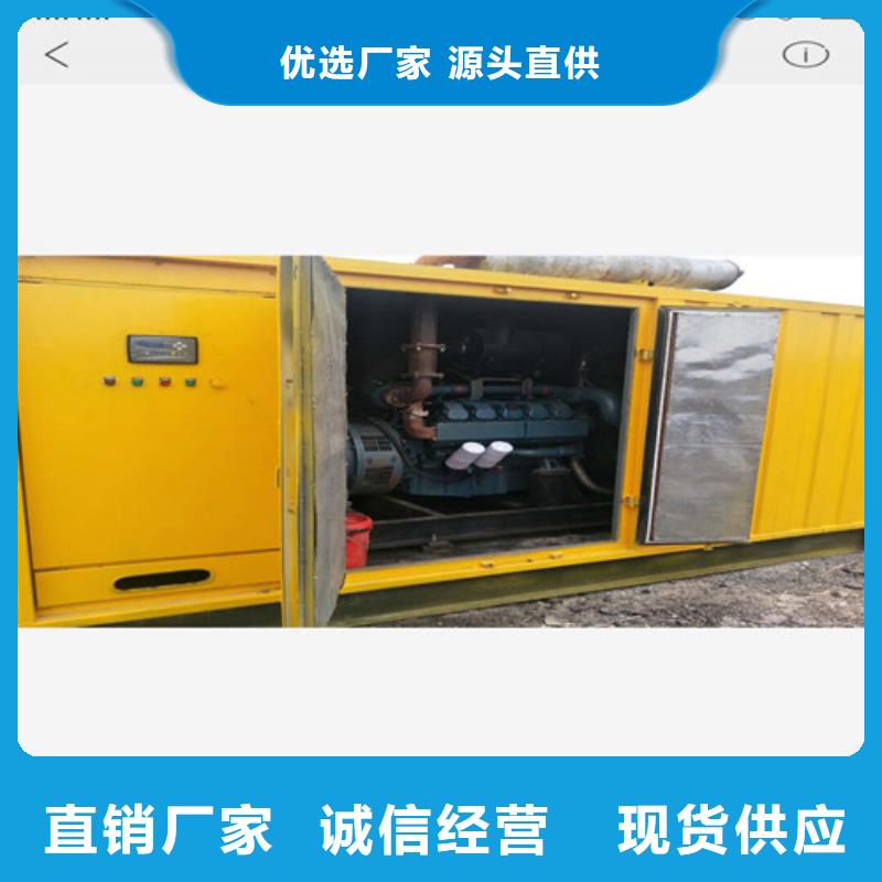 【柴油发电机】-100千瓦燃气发电机组质量检测当地服务商