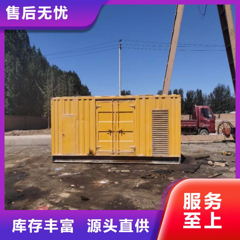 柴油发电机发电机订购实力雄厚品质保障