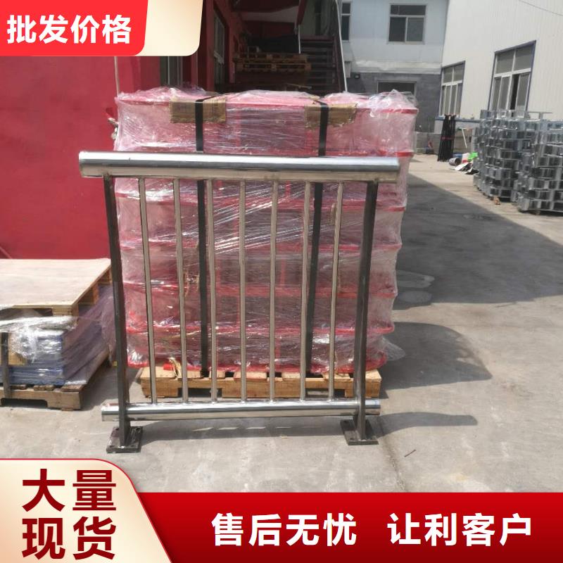 49-304不锈钢复合管定制定做敢与同行比价格