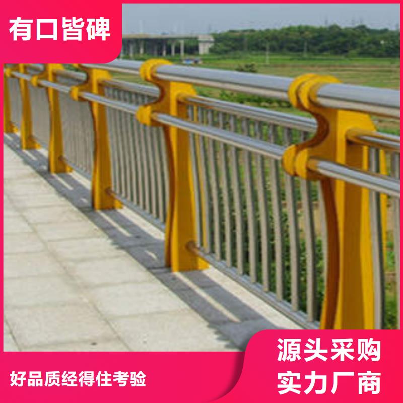 【412】防撞栏杆品质不将就本地货源