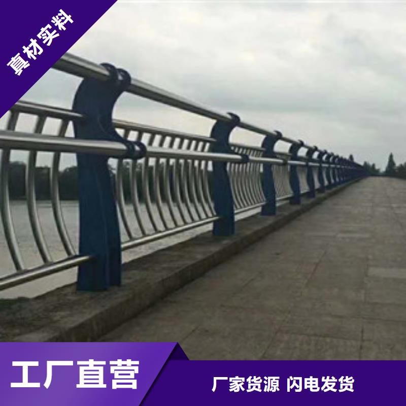 412【景观】护栏定制零售批发常年供应