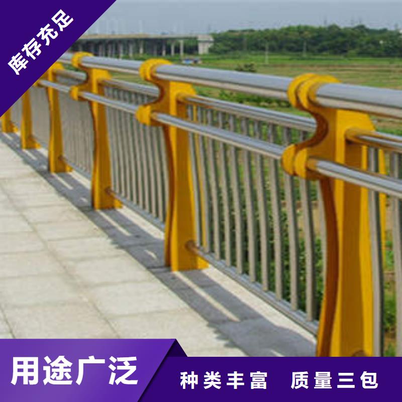 【不锈钢内衬碳素复合管】【波形护栏】型号齐全厂家直销供货稳定