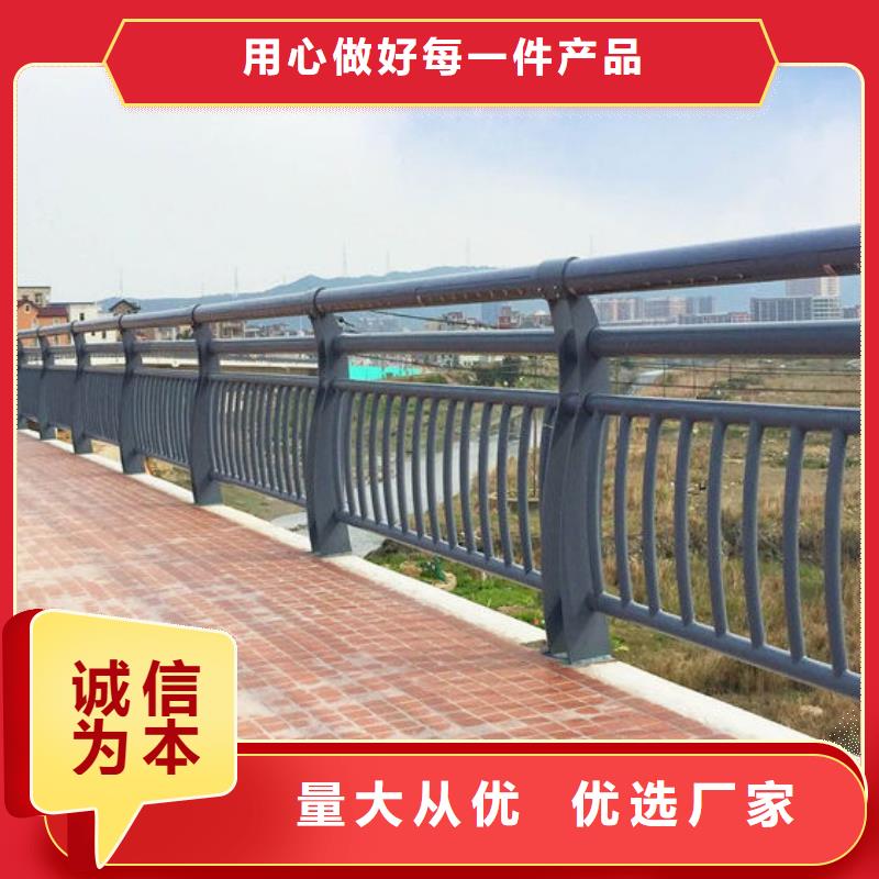 【不锈钢内衬碳素复合管不锈钢景观护栏高品质诚信厂家】本地货源