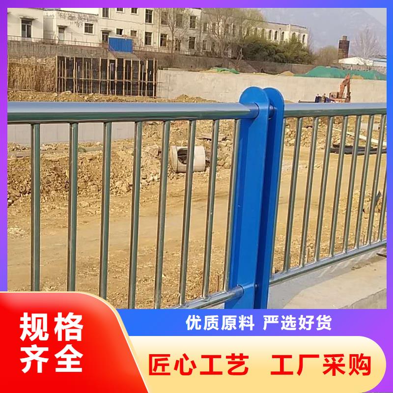 碳素钢不锈钢复合管栏杆镀锌喷塑防撞栏诚信经营质量保证同城公司