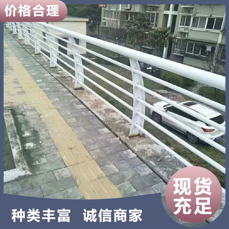碳素钢不锈钢复合管栏杆【【景观】护栏】商家选择我们没错