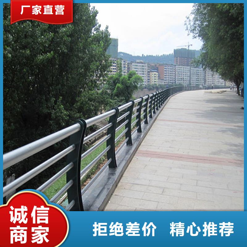 碳素钢不锈钢复合管栏杆_不锈钢复合管栏杆大品牌值得信赖支持拿样