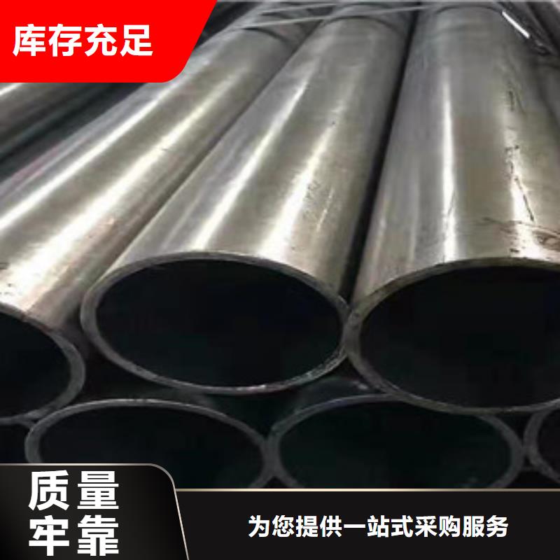 40cr精密钢管多年生产经验同城厂家