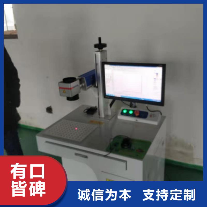 激光打标刻字批发质量看得见同城货源