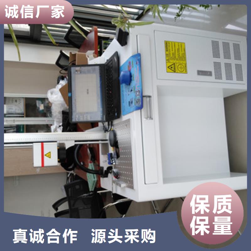 迷你手持式激光打标机品质保证常年供应当地供应商