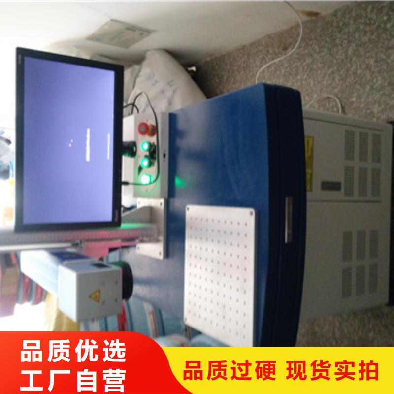 激光打码机设计品质之选当地公司