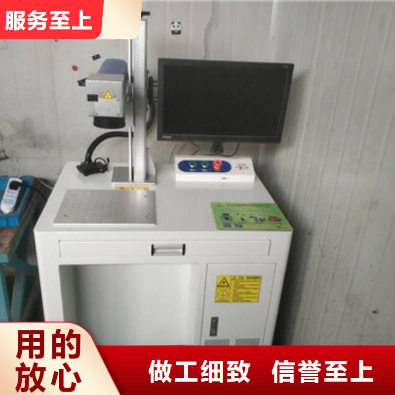 多功能厨具激光打标机价格优惠品质之选研发生产销售