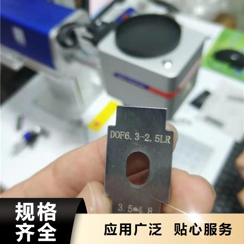 多功能厨具激光打标机畅销全国厂家同城经销商