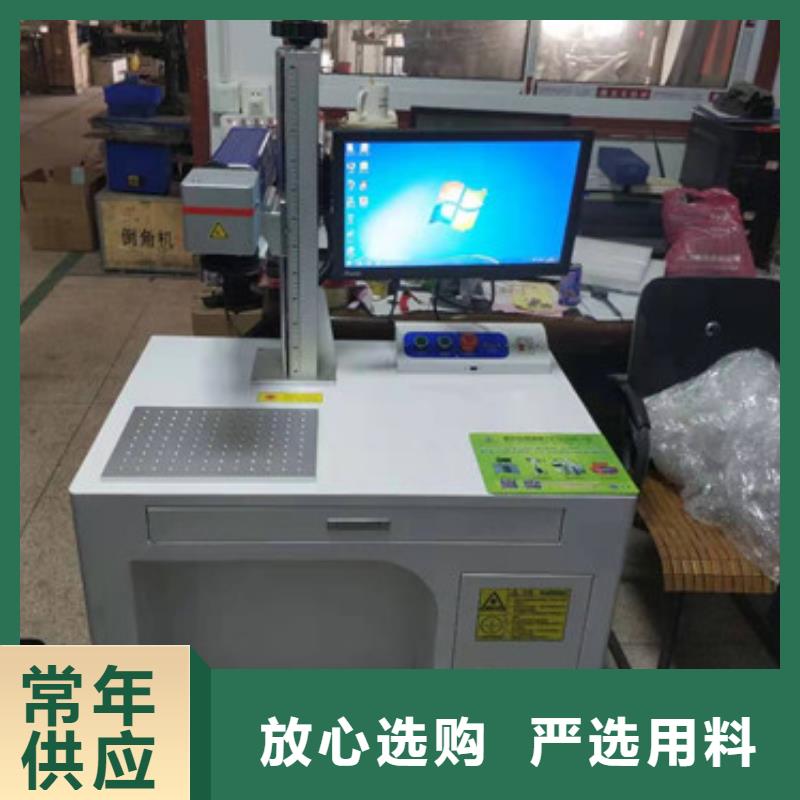 激光打码喷码机规格用品质说话使用方法