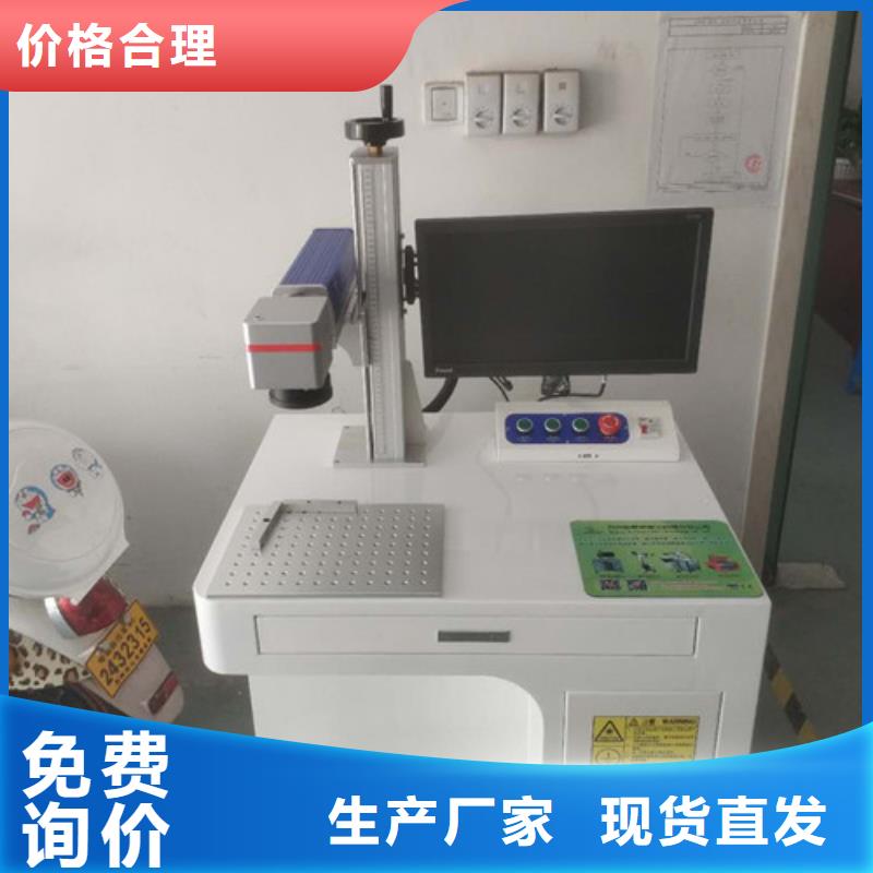 激光打标机型号齐全品质之选当地厂家
