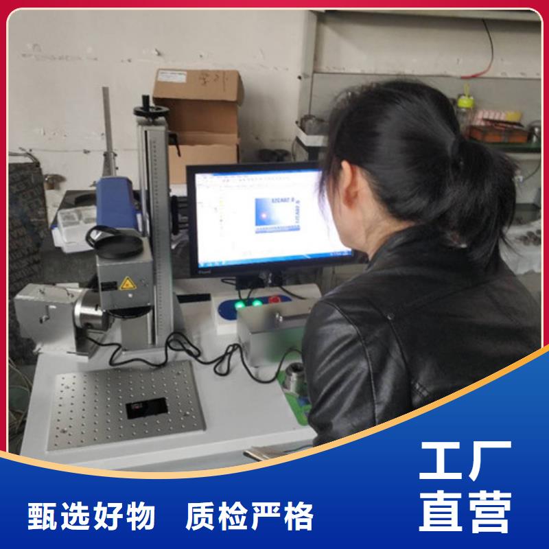光纤激光打标机实体大厂价格有优势厂家